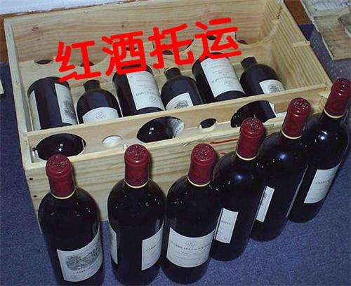 北京酒水托运公司